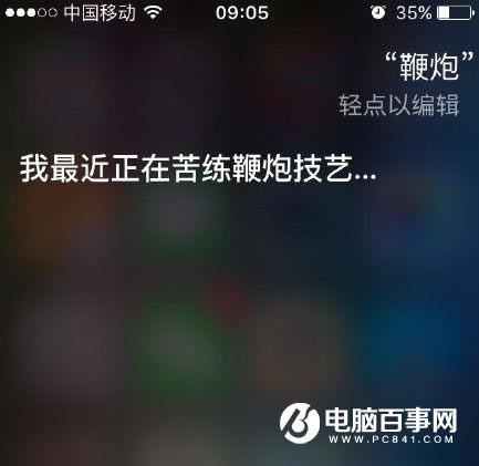 siri˵rapؼЩ ƻsiri˵Ѵʻ