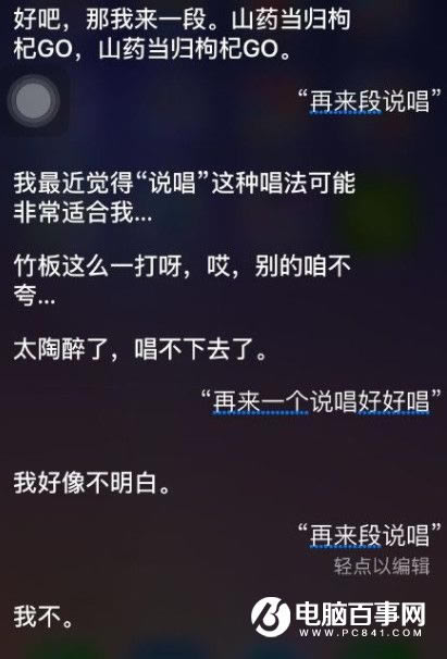 siri˵rapؼЩ ƻsiri˵Ѵʻ