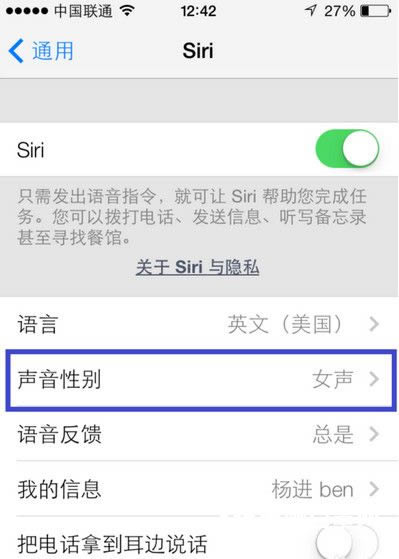 siriôл ƻsiriý̳