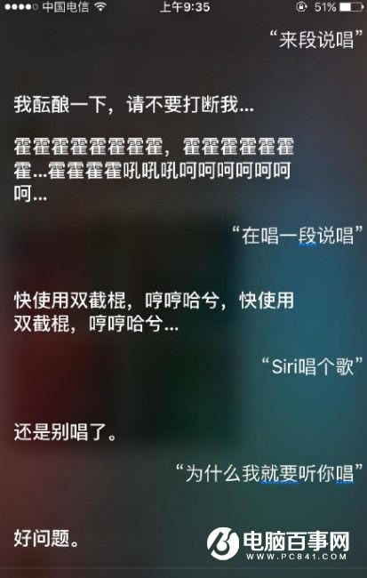 siri˵rapؼЩ ƻsiri˵Ѵʻ