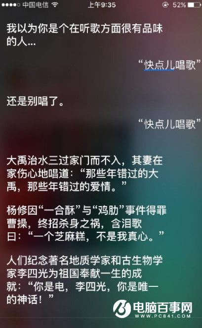 siri˵rapؼЩ ƻsiri˵Ѵʻ