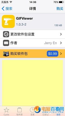 iPhoneôgifͼƬ iPhoneԽ/Խ鿴/gifͼƬ̳