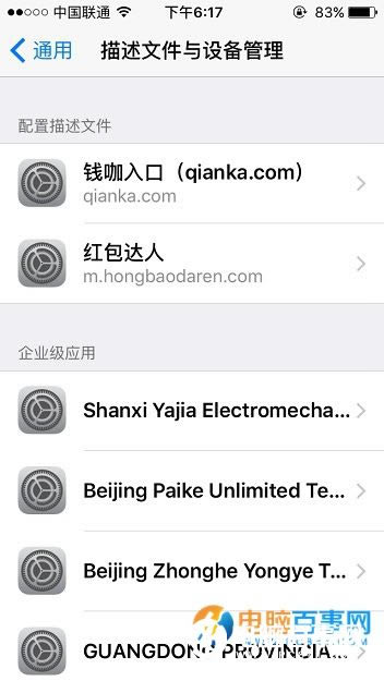 iPhoneôgifͼƬ iPhoneԽ/Խ鿴/gifͼƬ̳