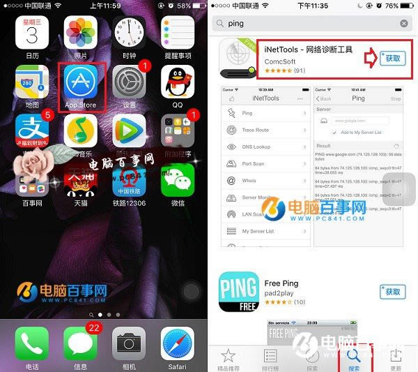 iPhoneôping iPhone6sʹping