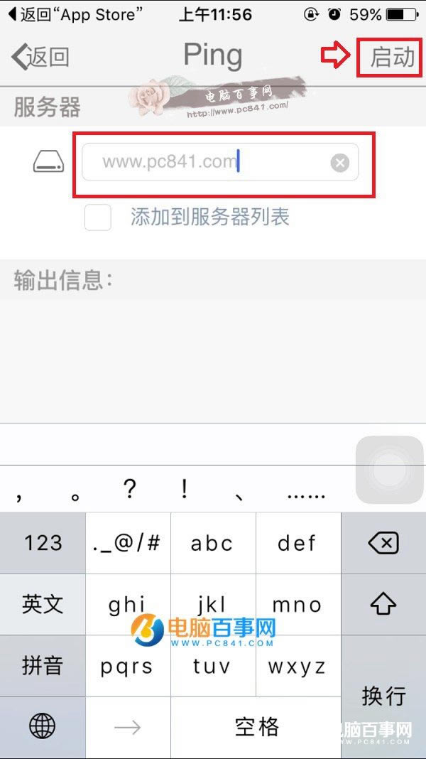 iPhoneôping iPhone6sʹping