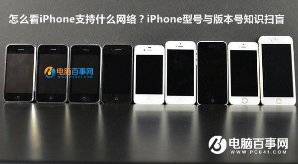 ôiPhone֧ʲô磿iPhoneͺ汾֪ʶɨä