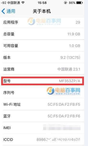 ôiPhone֧ʲô磿iPhoneͺ汾֪ʶɨä
