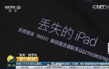iPhone6sԶػô iPhone6sԶػ