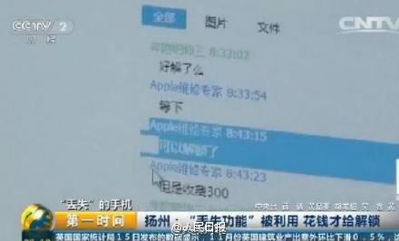 Apple IDô ƻֻApple ID취