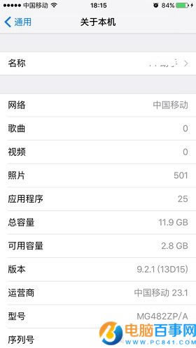 iOS9.1/9.2/9.2.1΢BUG  ݻظϢ̿ס