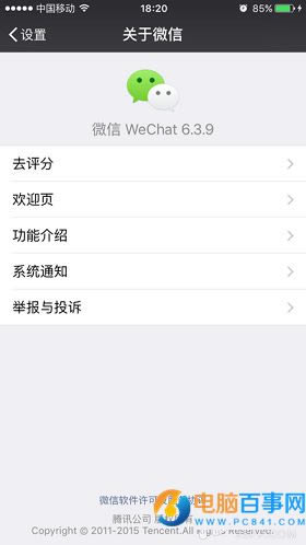 iOS9.1/9.2/9.2.1΢BUG  ݻظϢ̿ס