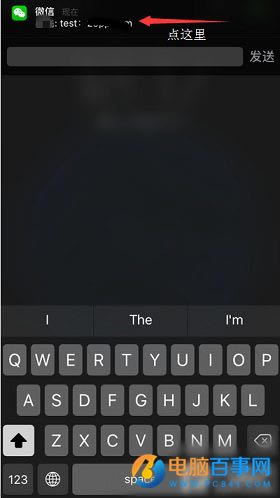 iOS9.1/9.2/9.2.1΢BUG  ݻظϢ̿ס
