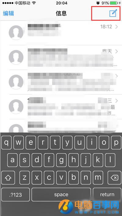 ΢ż̿סô  iOS9.1/9.2/9.2.1΢BUG취
