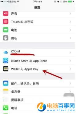 Apple Payô  iOS9.2.1ϸý̳