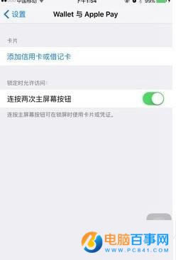 Apple Payô  iOS9.2.1ϸý̳