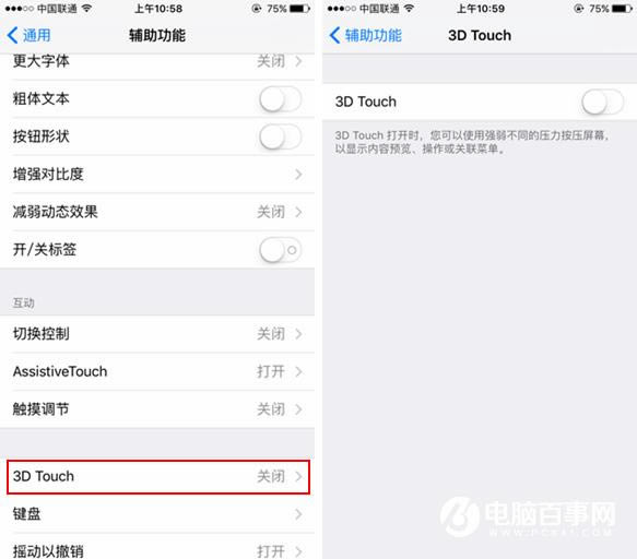 3D Touch iphone6s3D Touch