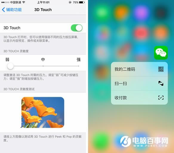 3D Touch iphone6s3D Touch