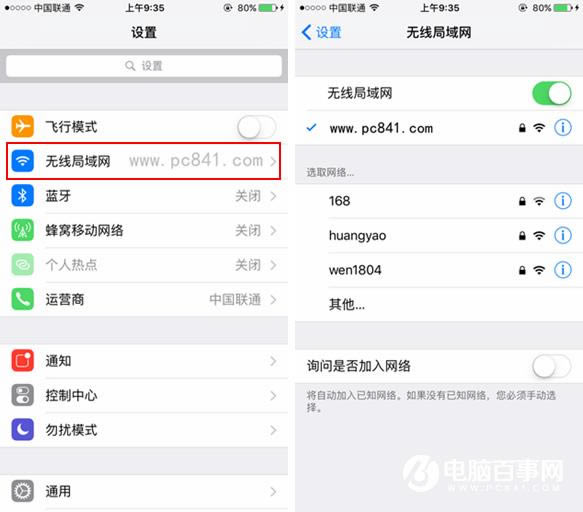 iOS9.2.1ô iOS9.2.1ʽ̳