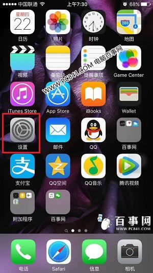 iOS 9.2.1ô iOS9.2.1ʽOTAʽ̳