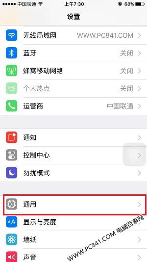 iOS 9.2.1ô iOS9.2.1ʽOTAʽ̳