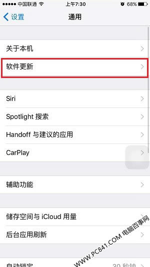iOS 9.2.1ô iOS9.2.1ʽOTAʽ̳