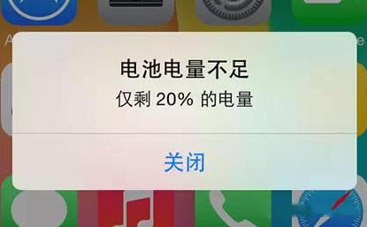 iPhone 6sʾûȴʾ80%Ľ취