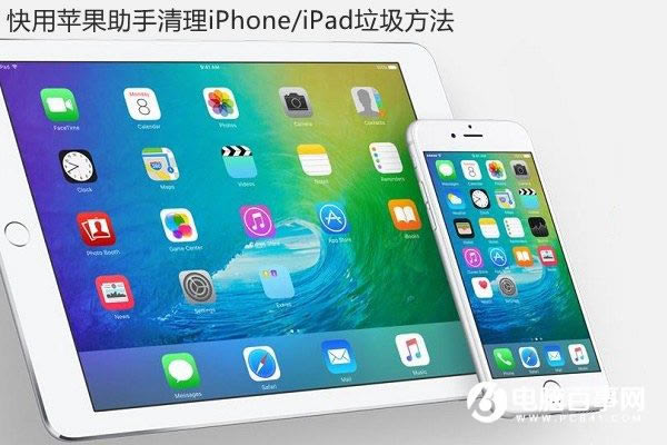 ƻôڴ? ƻiPhone/iPad