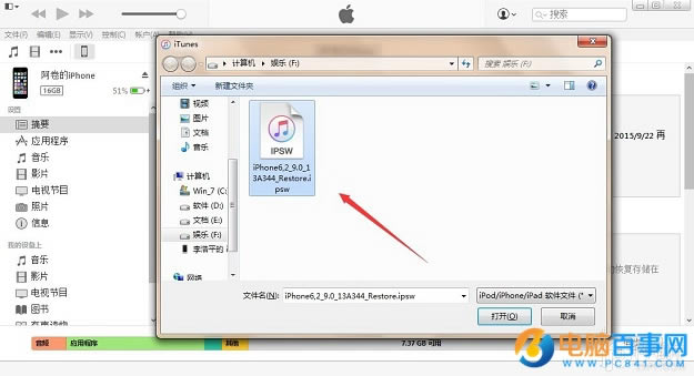 iOS9.3 beta1ô iOS9.3 beta1ͼĽ̳