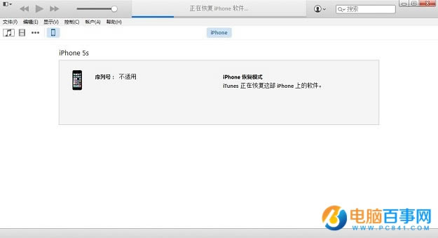 iOS9.3 beta1ô iOS9.3 beta1ͼĽ̳