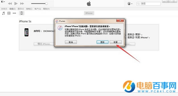 iOS9.3 beta1ô iOS9.3 beta1ͼĽ̳