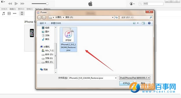 iOS9.3 beta1ô iOS9.3 beta1ͼĽ̳