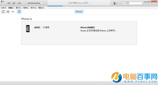 iOS9.3 beta1ô iOS9.3 beta1ͼĽ̳