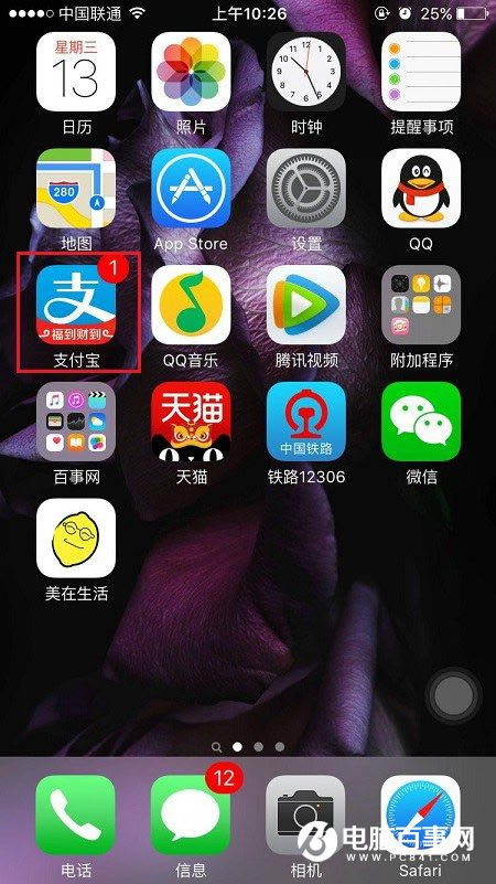 ֧˵ô 2015֧˵鿴