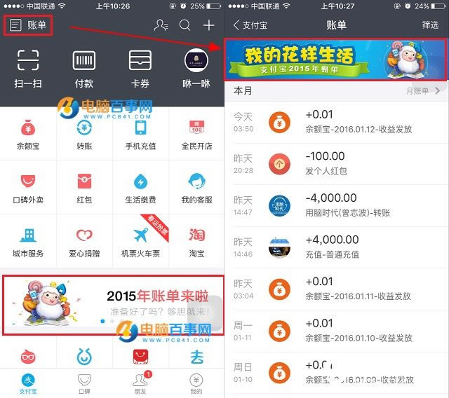 ֧˵ô 2015֧˵鿴