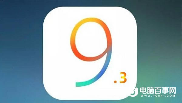 iOS 9.3ô iOS 9.3¹ܻ