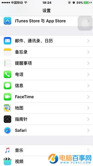 ͬһApple ID¶̨豸Զͬô ̳