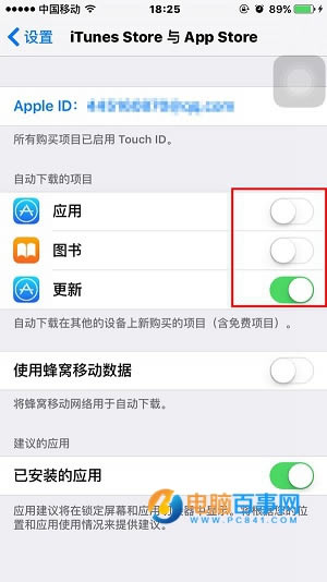 ͬһApple ID¶̨豸Զͬô ̳