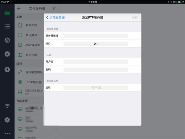iPhoneôϵƵ iPhoneƵ̳
