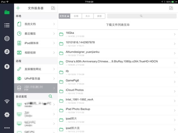 iPhoneôϵƵ iPhoneƵ̳