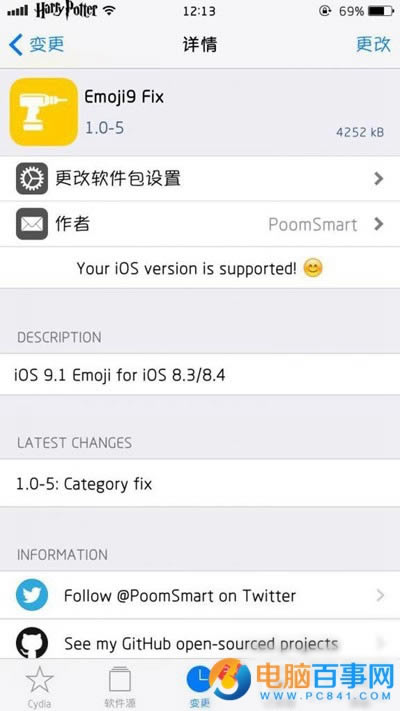 iOS8.3/8.4ԽʹiOS9.1̳