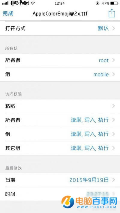 iOS8.3/8.4ԽʹiOS9.1̳