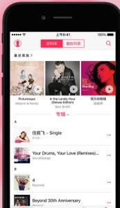 Apple MusicΪѡôص ιرApple Music