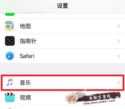Apple MusicΪѡôص ιرApple Music