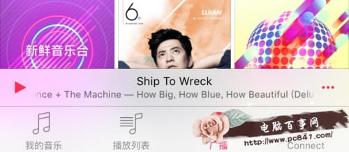 Apple MusicΪѡôص ιرApple Music
