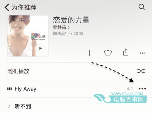 Apple Music Connect罻ôر Apple musicʹС
