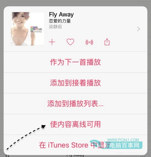 Apple Music Connect罻ôر Apple musicʹС