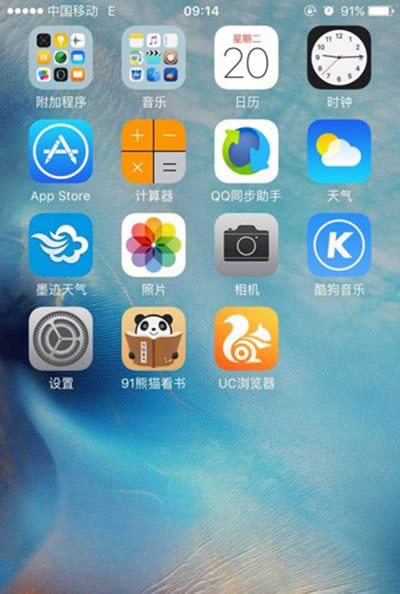 iOS9Խôƶ3Gл iOS9Խƶ3Gл̳