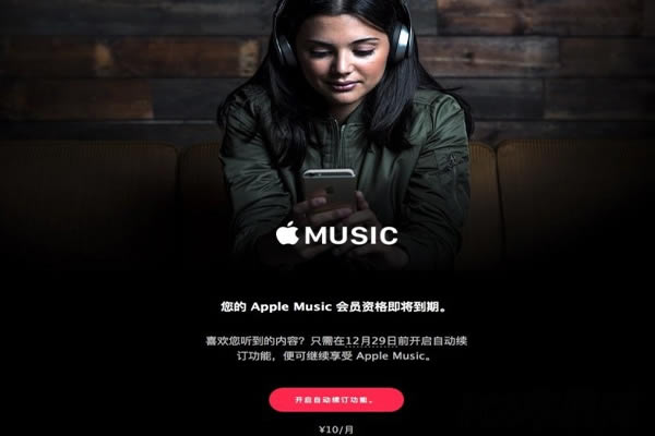 Apple MusicôȡԶ  Apple MusicȡԶѽ̳