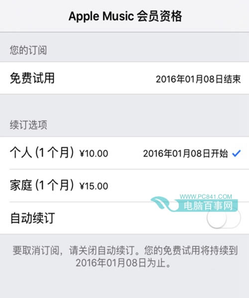 Apple MusicôȡԶ  Apple MusicȡԶѽ̳