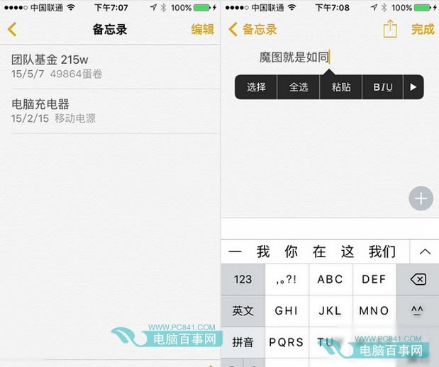 iOS¼  iOSʲô¹